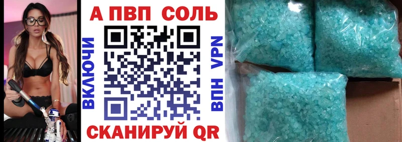 Alpha-PVP мука  купить  цена  Каменногорск 