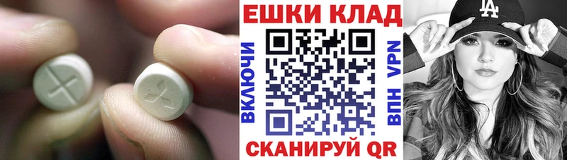 как найти закладки  Каменногорск  Экстази 300 mg 