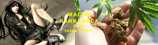 марихуана Абаза