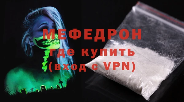марихуана Абаза