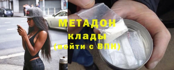 героин Саяногорск