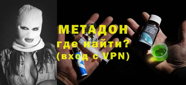 кокаин перу Абинск