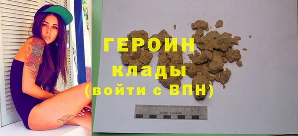 марихуана Абаза