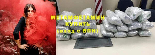 героин Саяногорск