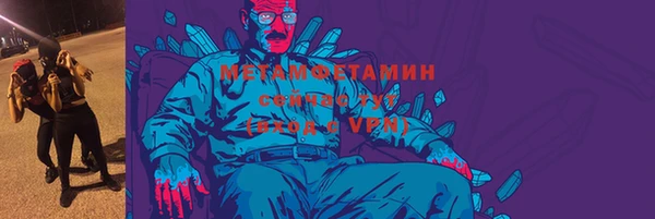 ALPHA PVP Сафоново