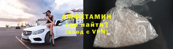 марихуана Абаза