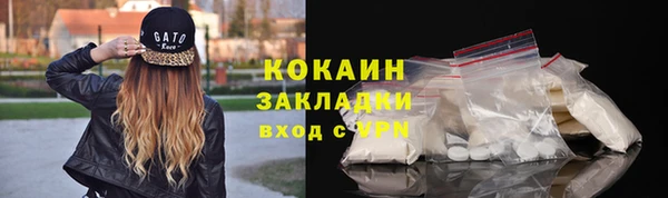 марихуана Абаза