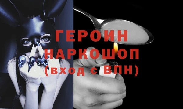 марихуана Абаза