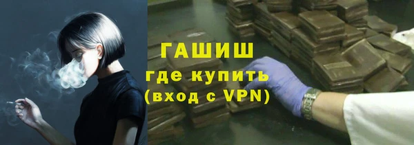 кокаин перу Абинск