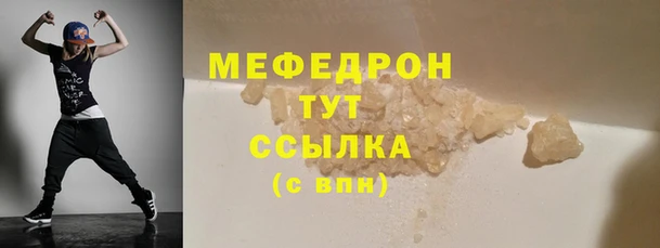 ALPHA PVP Сафоново