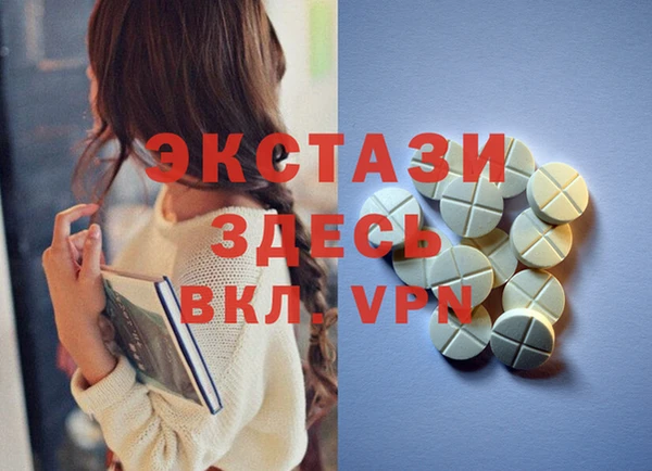 прущая мука Абдулино