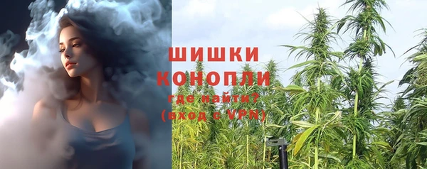 марихуана Абаза
