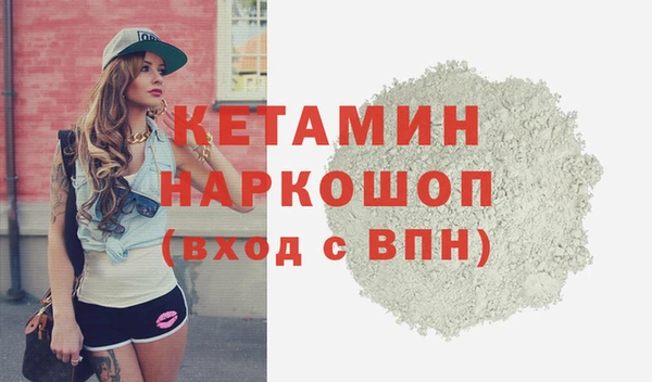 героин Саяногорск