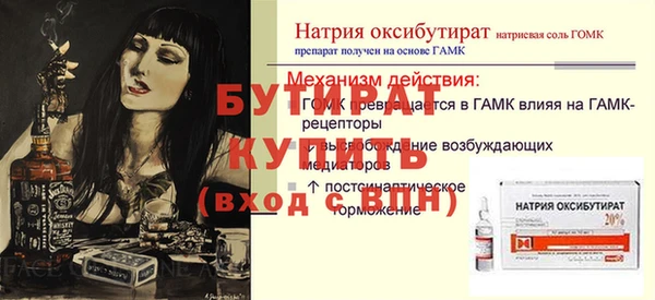 героин Саяногорск