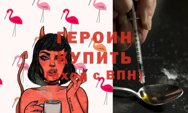 COCAINE Сатка