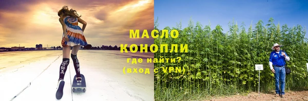 героин Саяногорск