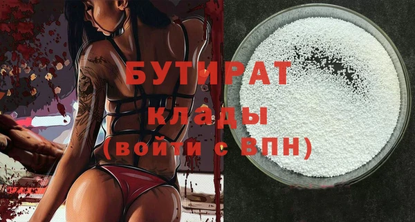 героин Саяногорск