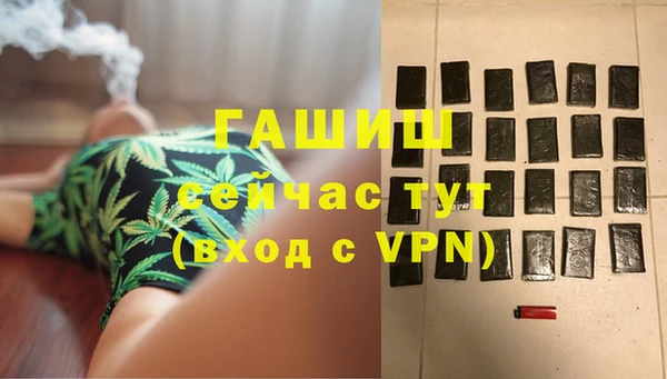 героин Саяногорск