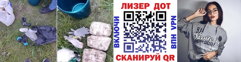 LSD-25 экстази ecstasy Каменногорск