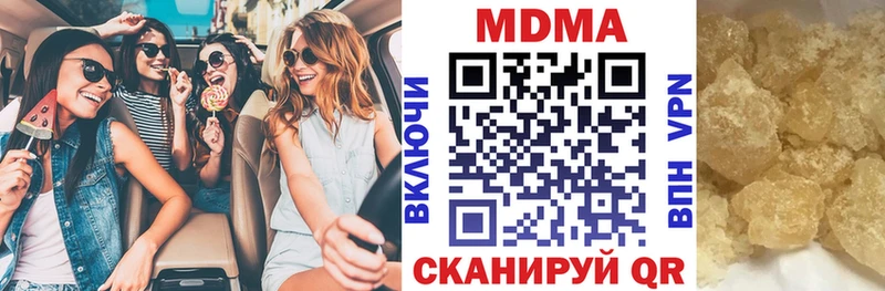 MDMA crystal Каменногорск
