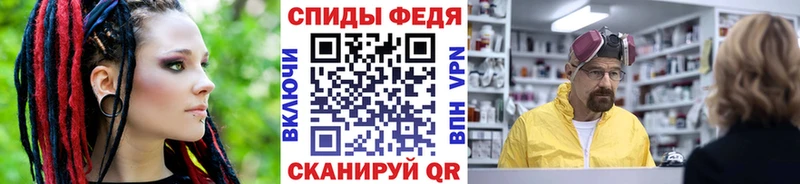 МЕТАМФЕТАМИН винт  закладка  MEGA зеркало  Каменногорск 
