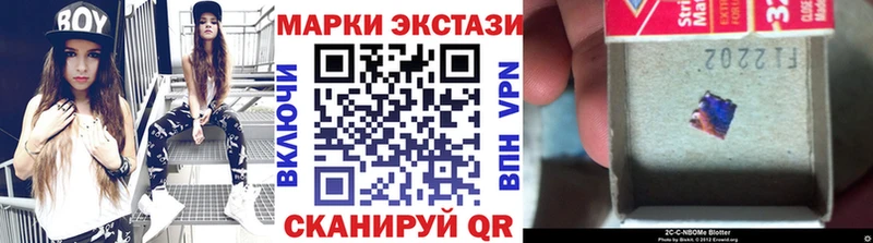 блэк спрут ТОР  Каменногорск  Марки 25I-NBOMe 1,8мг 
