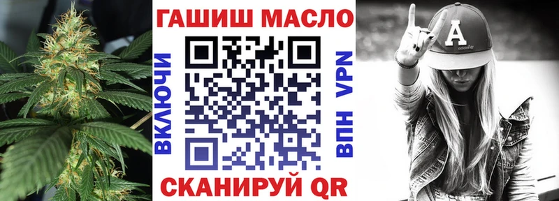 Дистиллят ТГК вейп с тгк  Каменногорск 